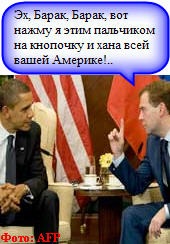 Волшебный пальчик Медведева