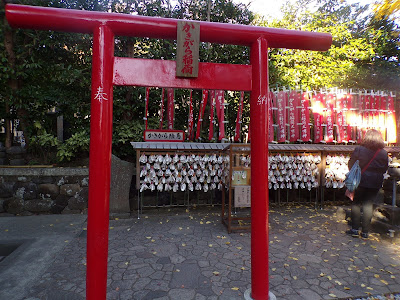 templo inari