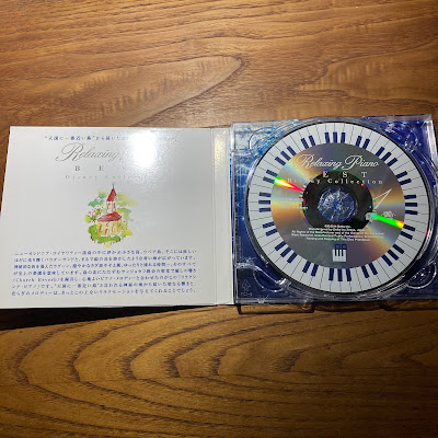 【ディズニーのCD】インスト　広橋　真紀子「リラクシング・ピアノ・ベスト〜ディズニー・コレクション」を買ってみた！
