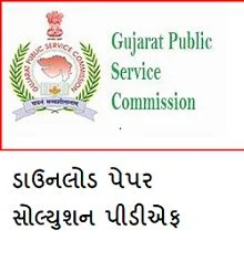 GPSC Exam PI Paper and Solution pdf