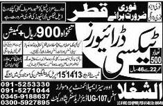 Taxi Drivers Jobs in Qatar - April 2018