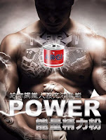 Forever Argi Plus Muscle builder