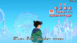 名探偵コナン主題歌 OPテーマ 56 SPARKLE スパーク 大黒摩季 Detective Conan OP 56