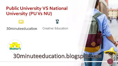 Public University VS National University (PU Vs NU) #30minuteeducation