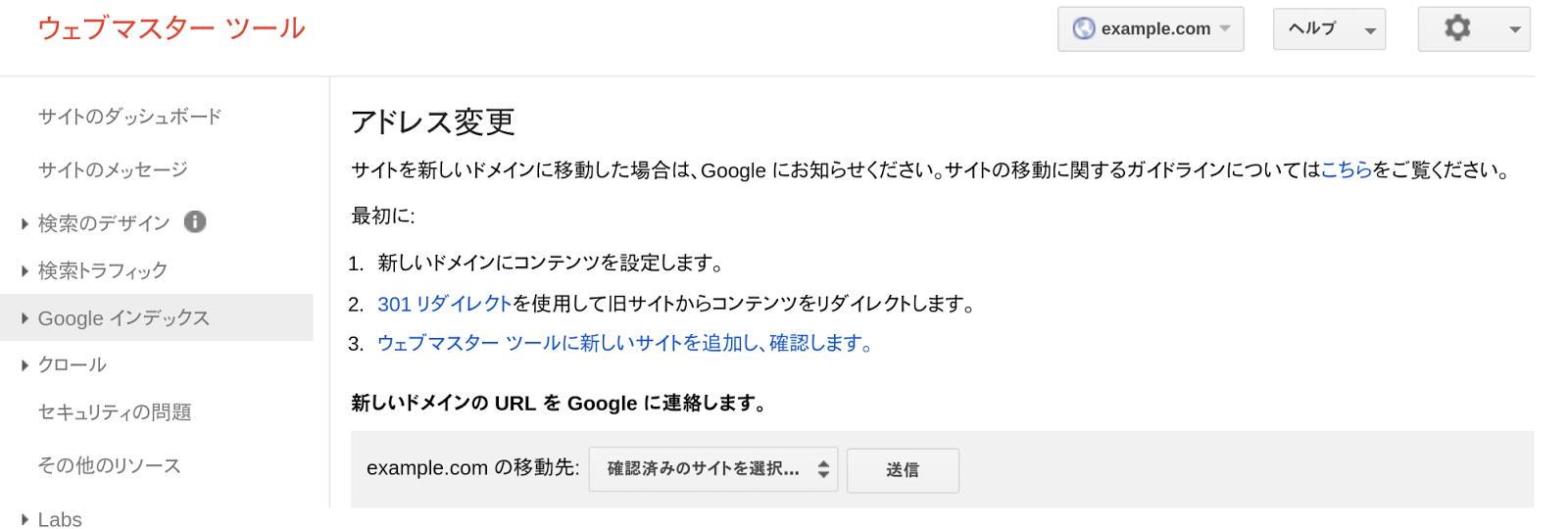 Google ウェブマスター向け公式ブログ Ja 2014