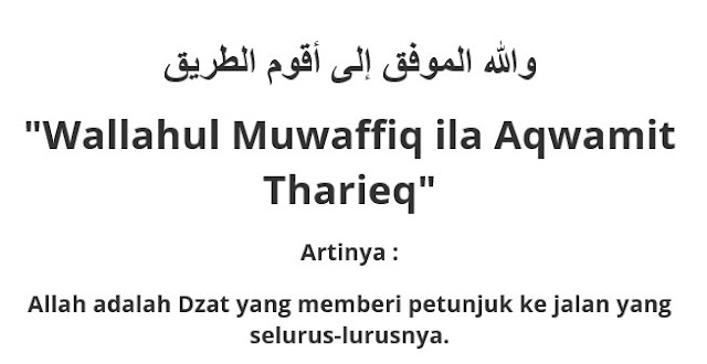 Mengenal Sang Pencipta "Billahit Taufiq wal Hidayah" dan "Wallahul Muwaffiq ila Aqwamith Thariq"