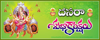 happy-dussehra-greetings-Quotes-telugu- wallpapers-for-facebook