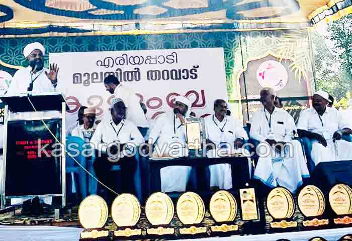 News, Kerala, Kasaragod, Family meet held.