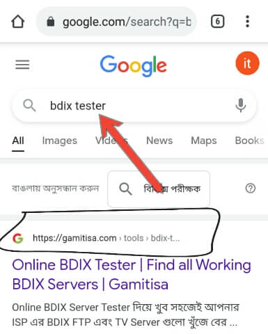 Search BDIX tester
