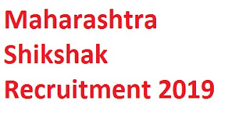 Maharashtra Shikshak Recruitment 2019-www.edustaff.maharashtra.gov.in 10001 Teacher Jobs Download Online Application Form
