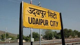 Tenders in Udaipur
