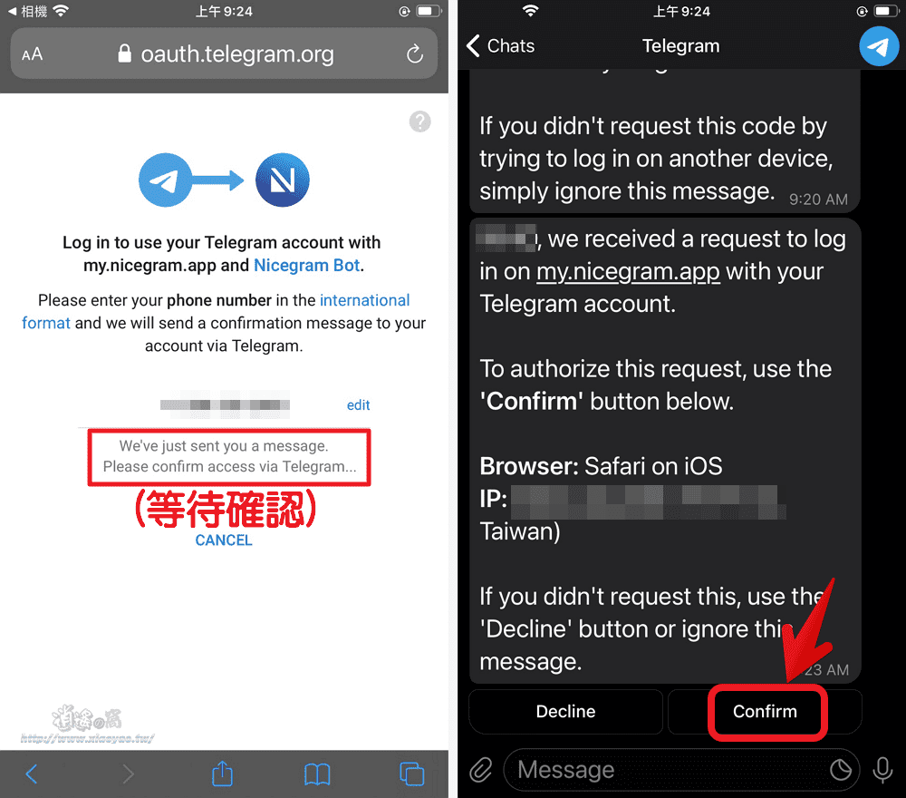 使用 Nicegram 代替 Telegram iOS 版