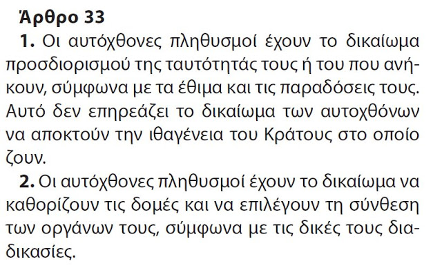 %25CE%2591%25CE%25A1%25CE%2598%25CE%25A1%25CE%259F%2B33%2B%25CE%259F%25CE%2597%25CE%2595%2B%25CE%2591%25CE%25A5%25CE%25A4%25CE%259F%25CE%25A7%25CE%2598%25CE%259F%25CE%259D%25CE%25A9%25CE%259D