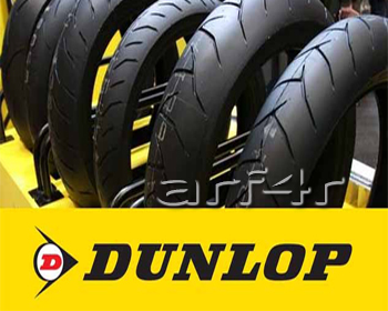  Harga  Ban  Motor  Dunlop  Terbaru Tahun 2017