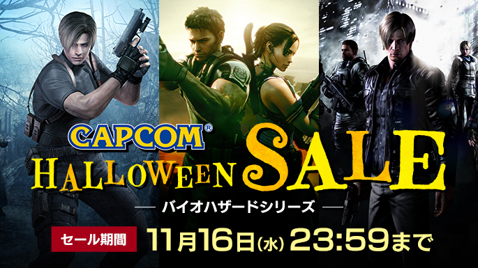 Capcom Halloween 2022 Sale On Now in Japan
