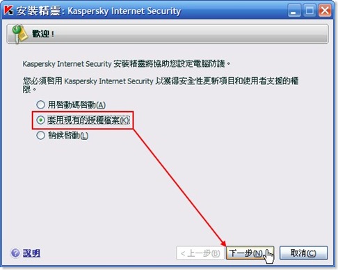 kis7key5