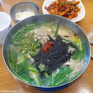 Kalguksu