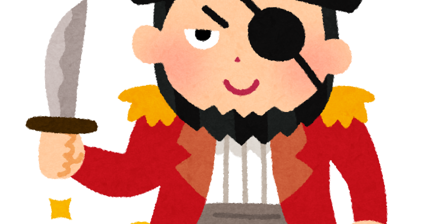 海賊のイラスト かわいいフリー素材集 いらすとや 海賊のイラスト かわいいフリー素材集 いらすとや