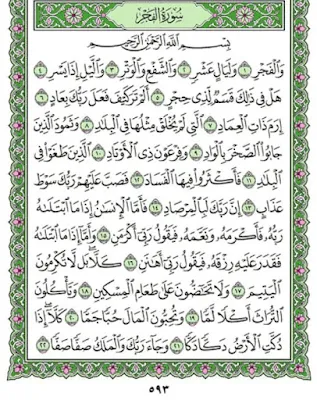 Surah Al Fajr Ayat 1-22