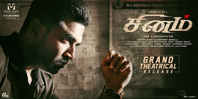 Versatile Actor @arunvijayno1's #Sinam confirmed its Grand Theatrical Release 