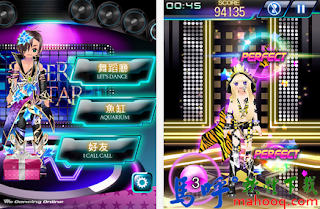 唯舞獨尊 APK / APP 下載，唯舞獨尊 - 行動版 Android APP Download，好玩的音樂跳舞交友遊戲
