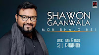 mon-valo-nei-by-shawon-gaanwala-lyrics-in-bangla