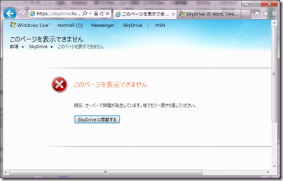 clip_image004[4]