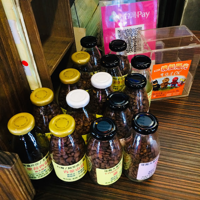 裝咖啡的方式 版權屬於0225