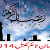 Ramadan Calendar 2014 Pakistan | Ramadan Time Table