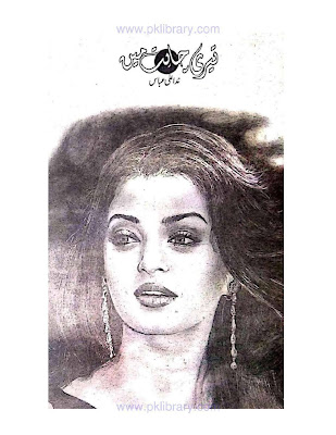 Teri chahat mein novel by Nida Ali Abbas pdf