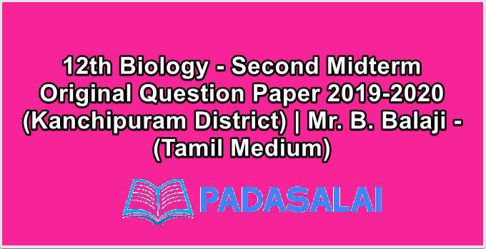 12th Biology - Second Midterm Original Question Paper 2019-2020 (Kanchipuram District) | Mr. B. Balaji - (Tamil Medium)