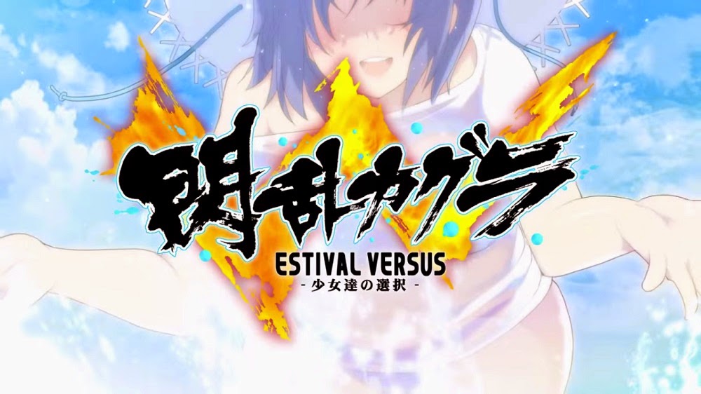 Senran Kagura: Estival Versus: Shoujo-tachi no Sentaku segundo vídeo