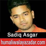 http://www.humaliwalayazadar.com/2018/03/sadiq-asgar-manqabat-2018.html