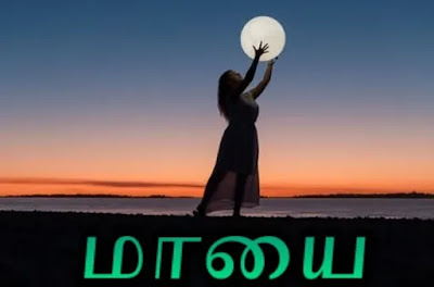 சிறுகவிதை நேரம்