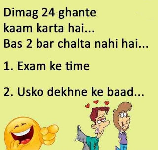 Exam Funny Hindi Jokes