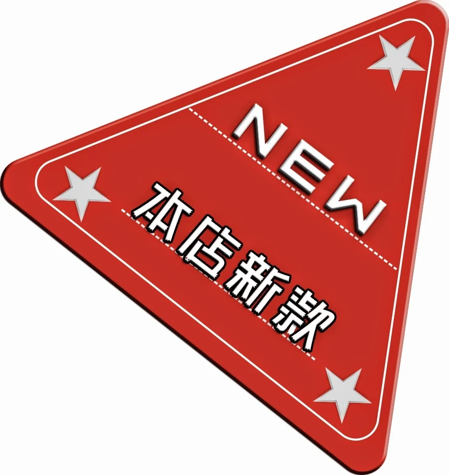 個人設計作品