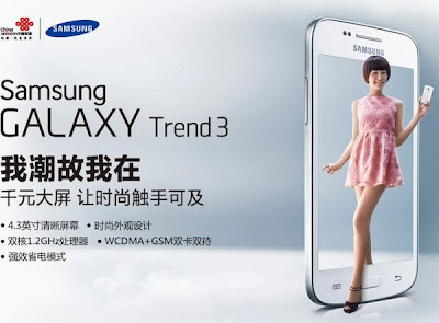 Samsung Galaxy Trend 3 dual SIM card