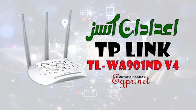 Configurar Access point TP LINK TL-WA901ND