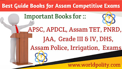 Best Guide Books for Assam Competitive Exams : Important books you should follow for Assam Competitive Exams Preparation
