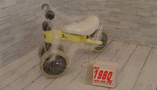 中古品　三輪車　１９８０円