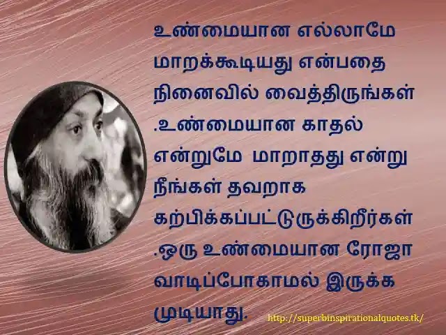 osho  Inspirational words in Tamil2