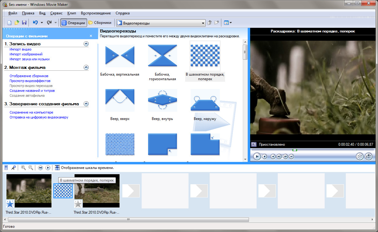 Tareas &' Proyectos MOVIE MAKER