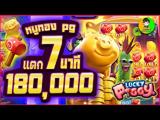 เกม พนัน ออนไลน์
