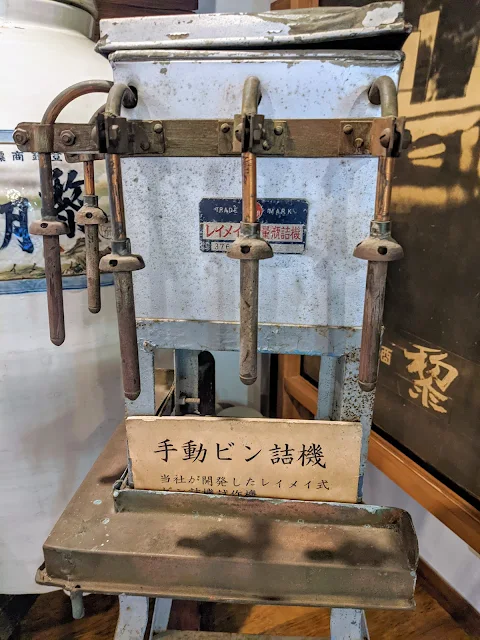 I bought sake from the sake brewery "Kinokawa Co., Ltd." in Nagasaki Prefecture!