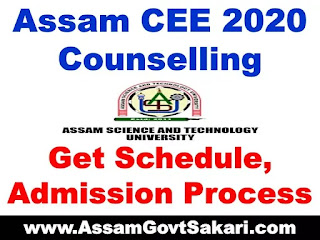 Assam CEE 2020 Counselling
