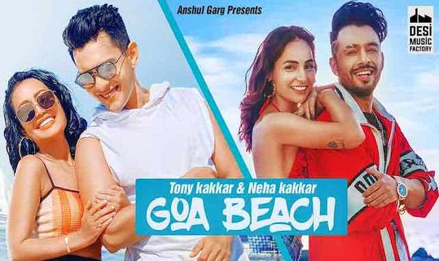 गोवा वाले बीच पे Goa Wale Beach Pe Lyrics In Hindi – Tony Kakkar