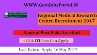Regional Medical Research Center Recruitment 2017– Project Technician, Field Assistant
