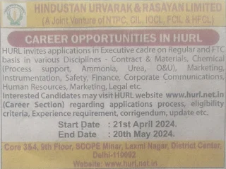 HURL Recruitment 2024 for Executive cadre positions