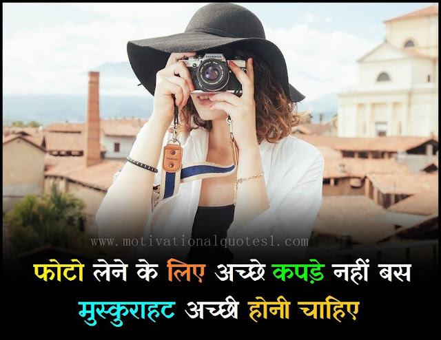 motivation wallpaper in hindi,