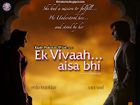 Ek Vivaah Aisa Bhi (2008) film wallpapers - 12